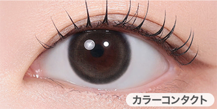 パンデイアグレー (Pandeia Gray)の装用画像 | ユース YOUS 1day カラコン カラーコンタクト
