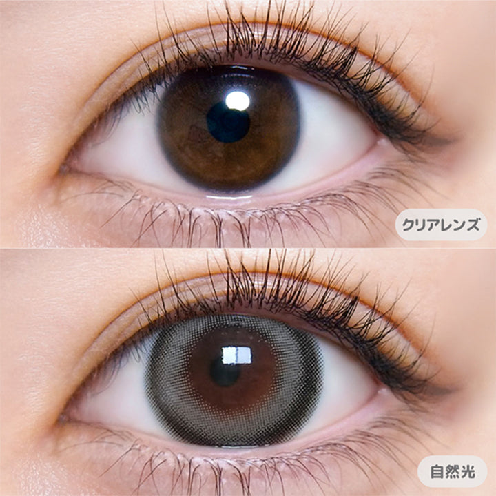 超盛れキャンディグレー(chomore candy gray)の装用画像 | 超モテコンウルトラワンデー Motecon Ultra Oneday 1day カラコン カラーコンタクト
