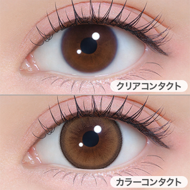 きらゆめブラウン(KIRAYUME BROWN)の装用画像 | シャプン Chapun 1day カラコン カラーコンタクト
