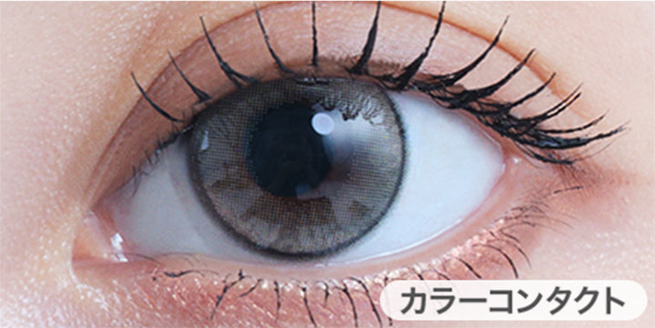 スターフレアベージュ (Starflare Beige)の装用画像 | eyestar アイスター 1day カラコン カラーコンタクト
