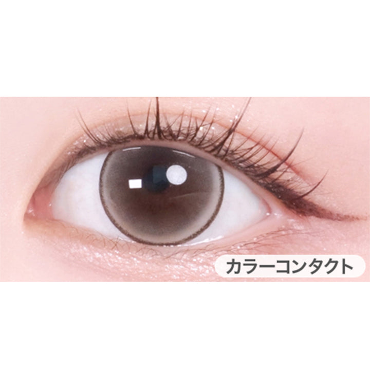 ミルキータン(Milky Tan)の装用画像 | ロミュ rom'u 1day カラコン カラーコンタクト
