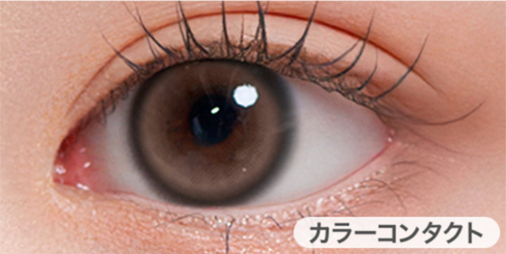 ココア(cocoa)の装用画像 | ユリアマンスリー Uria monthly カラコン カラーコンタクト
