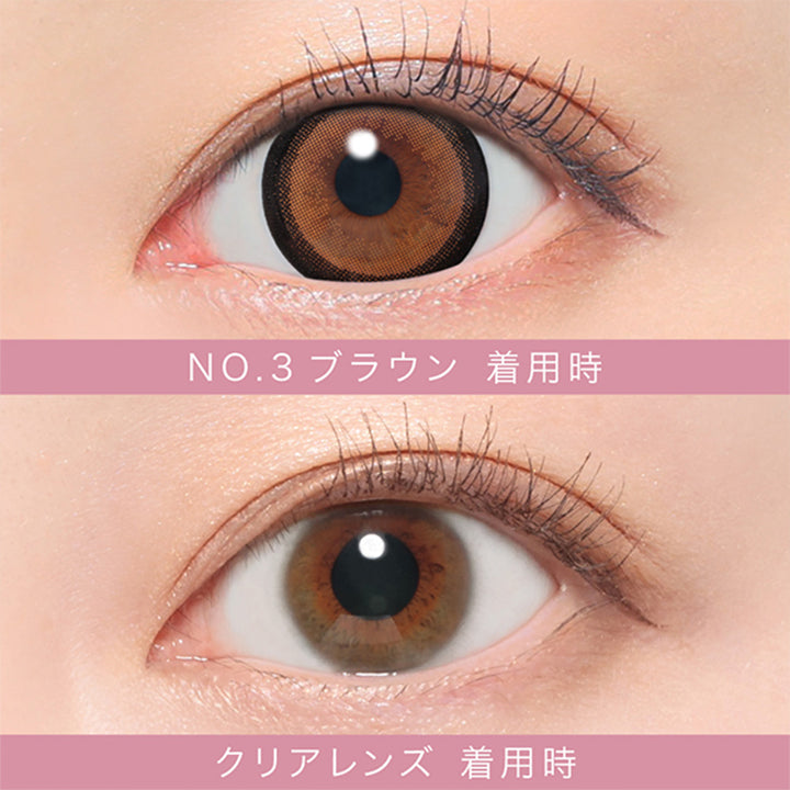 No.3 ブラウン(No.3 Brown)の装用画像 | シークレットキャンディーマジックトーリックワンデー SECRET CANDYMAGIC TORIC 1day 1day カラコン カラーコンタクト
