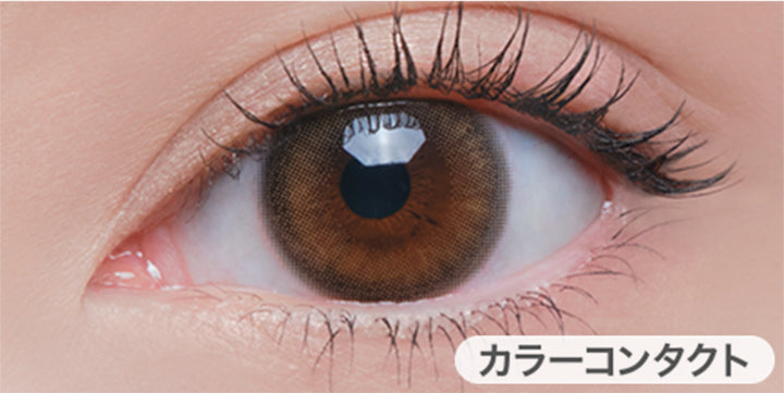 ニュアンスオリーブ(Nuance olive)の装用画像 | グロヴィー GROVI  1day カラコン カラーコンタクト
