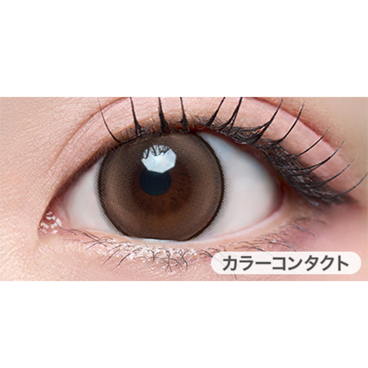 シュガリートープの装用写真|リルボン(Lillbon) 1day カラコン カラーコンタクト