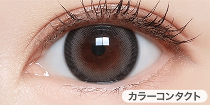 ムーングレー(Moon Gray)の装用画像 | マジェットリラックス Majette Relax 1day カラコン カラーコンタクト
