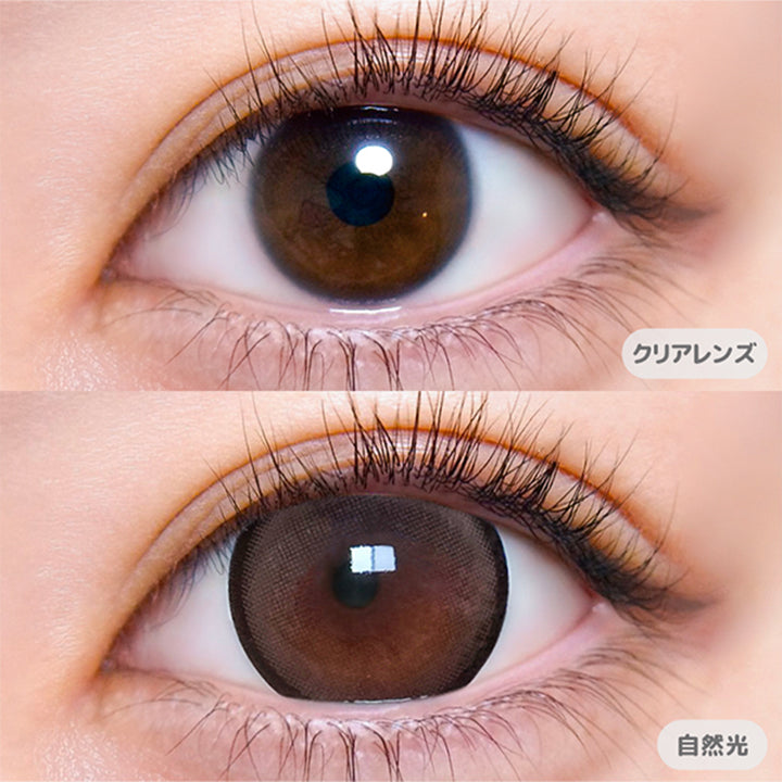 超理想リングブラウン(Cho Riso Ring Brown)の装用画像 | 超モテコンウルトラマンスリー Motecon Ultra Monthly 1month カラコン カラーコンタクト
