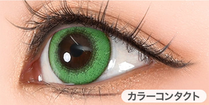 メロンシロップ(Melon syrup)の装用画像| パピーラワンデーシロップ Puppilla 1Day Syrup カラコン カラーコンタクト
