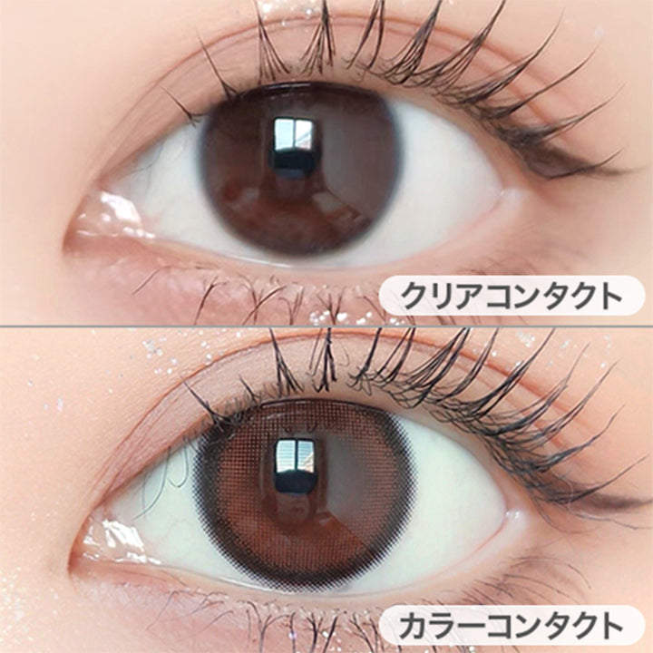 ペリムショコラ(Perim Chocolat)の装用画像 | アンヴィワンマンス envie 1month カラコン カラーコンタクト
