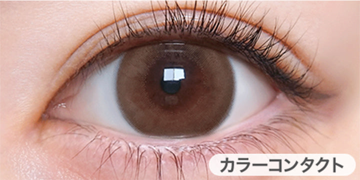 トリコベージュ(Trico Beige)の装用画像 | トリコニナル Toriconinaru 1day カラコン カラーコンタクト
