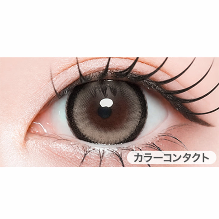 ラテミルク(Latte Milk)の装用画像 | 一生モテコンワンデー isshomotecon 1day 1day カラコン カラーコンタクト
