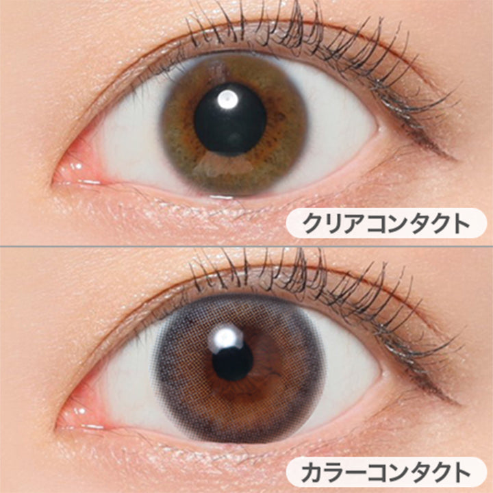 クリアグレー(Clear Gray)の装用写真|シークレットキャンディーマジックワンマンス SECRET CANDYMAGIC 1month 1day カラコン カラーコンタクト