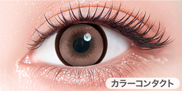 カラーズ(colors) エアリーブラウン｜カラコン送料無料 – カラコン通販
