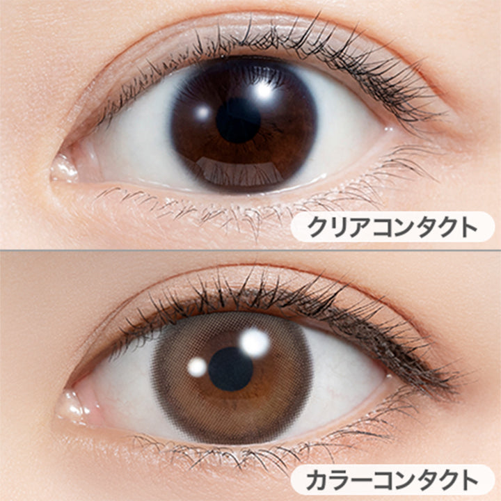 チョコミスト(Choco Mist)の装用画像 | フェリアモワンデー feliamo 1day カラコン カラーコンタクト
