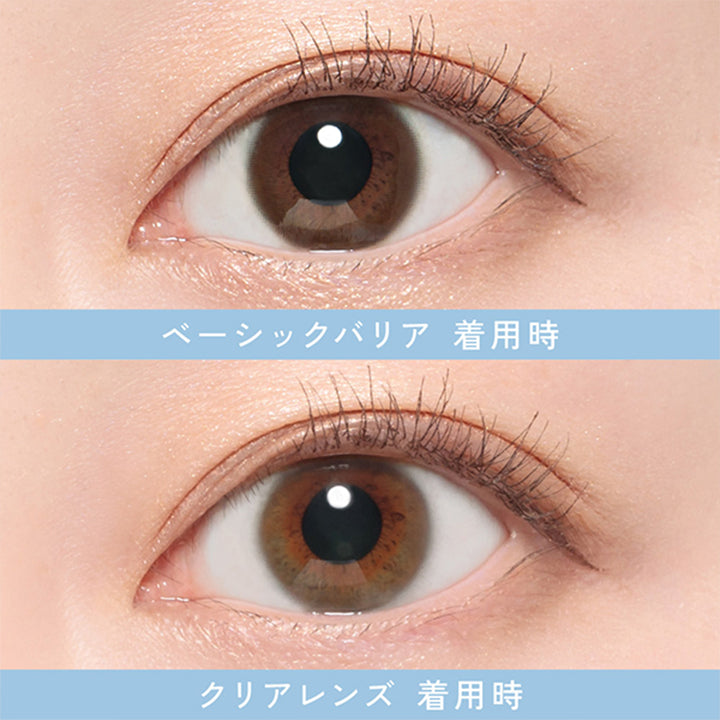 レヴィアブルーライトバリアワンデーカラー(REVIA Blue Light Barrier