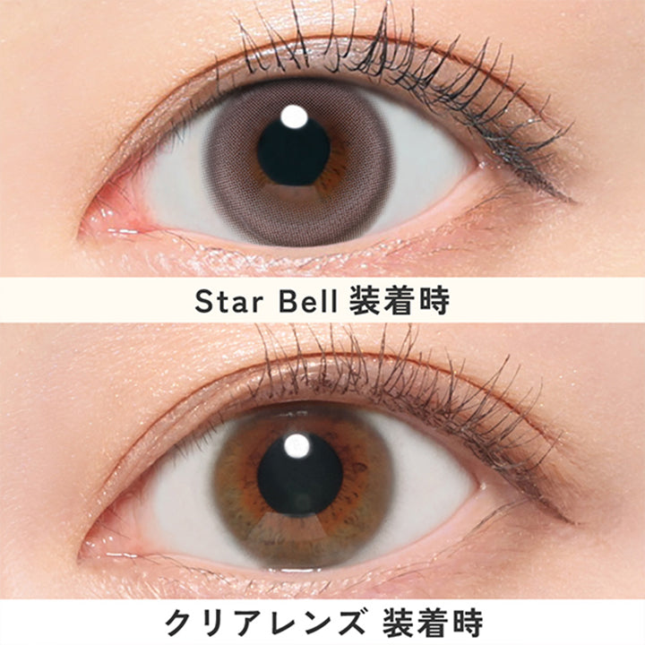 スターベル(Star Bell)の装用画像 | LilMe リルミィ 1day カラコン カラーコンタクト
