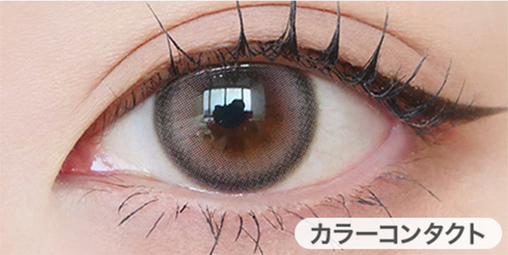 オールドチェリー(old cherry)の装用画像 | ロミュ rom'u 1day カラコン カラーコンタクト
