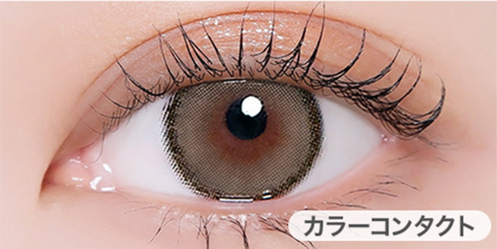 ヌードブラウン(NUDE BROWN)の装用写真 | ユリアアイドル カンナロゼ URIA i-DOL CANNA ROZE  1day カラコン カラーコンタクト
