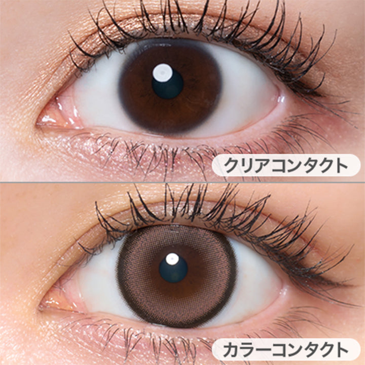 ベロアトープ(Velors Taupe)の装用画像 | キュプリエワンマンス Quprie by R 1Month カラコン カラーコンタクト
