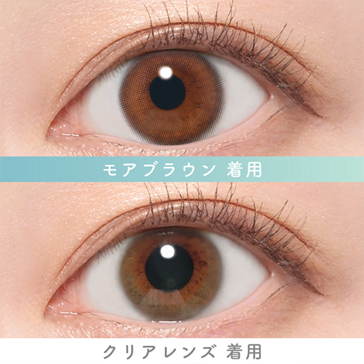 モアブラウン(More Brown)の装用画像 | ピュアリティサークルワンデー  Purity Circle 1day カラコン カラーコンタクト
