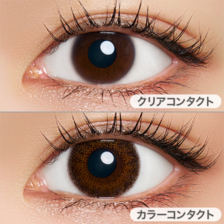 シエルブラウン(Ciel Brown)の装用画像 | ネオサイトワンデーシエルUV Neosight Oneday Ciel UV 1day カラコン カラーコンタクト
