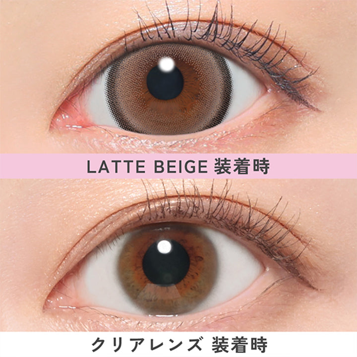 ラテベージュ(LATTE BEIGE)の装用写真 Fabulous ファビュラス 1day,DIA15.0mm, 国内最大！！着色直径14.8mm※日本国内承認着色直径において 2025年5月27日時点 自社調べ| ファビュラス Fabulous 1day カラコン カラーコンタクト 

