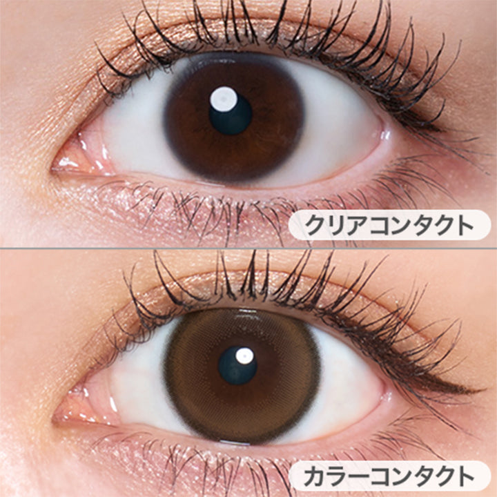 ベベブラン(Bebe brun)の装用画像 | キュプリエワンマンス Quprie 1month カラコン カラーコンタクト
