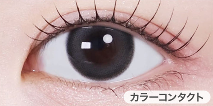 Dew e Dew Charcoal(デューイデュ チャコール)の装用画像 | オハ Ooha 1day カラコン カラーコンタクト
