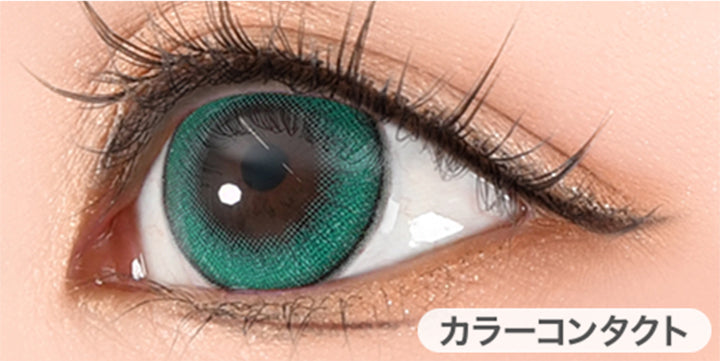 クリームソーダシロップ(Cream soda syrup)の装用画像| パピーラワンデーシロップ Puppilla 1Day Syrup カラコン カラーコンタクト
