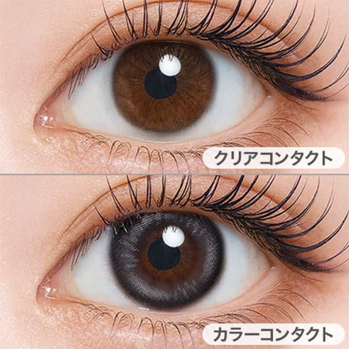 ドレープミエル(Drape Miel)の装用画像 | ティアリス Tearis 1day カラコン カラーコンタクト
