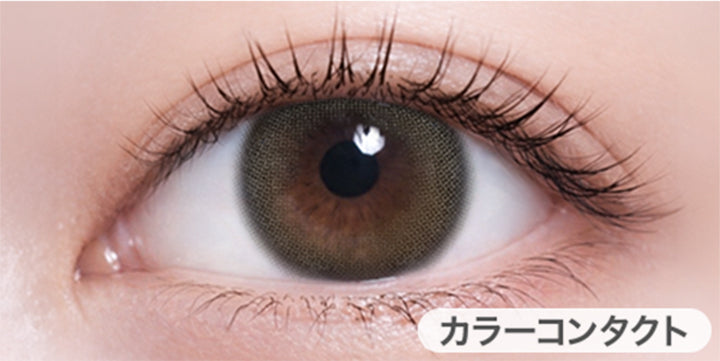ニュートラルオーラ(Neutral Aura)の装用画像 | ハイディ Haidey 1day カラコン カラーコンタクト
