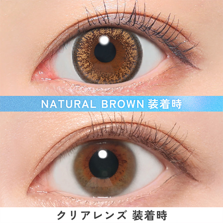 ナチュラルブラウン(Natural Brown)の装用画像 | キャンディーマジックワンデー Candy Magic 1day 1day カラコン カラーコンタクト
