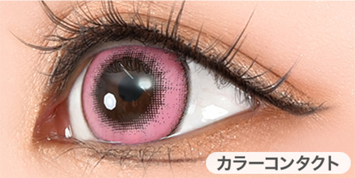 さくらシロップ(Sakura syrup)の装用画像| パピーラワンデーシロップ Puppilla 1Day Syrup カラコン カラーコンタクト

