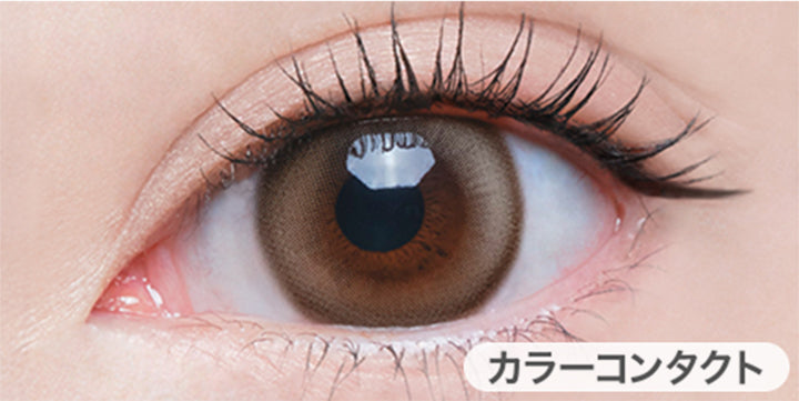 ベーグル(bagel)の装用画像 | オー Oh 1day カラコン カラーコンタクト
