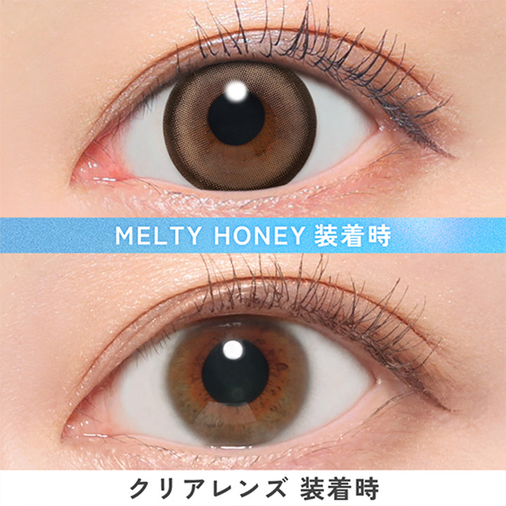 メルティハニー(Melty Honey)の装用画像 | キャンディーマジックワンデー Candy Magic 1day 1day カラコン カラーコンタクト
