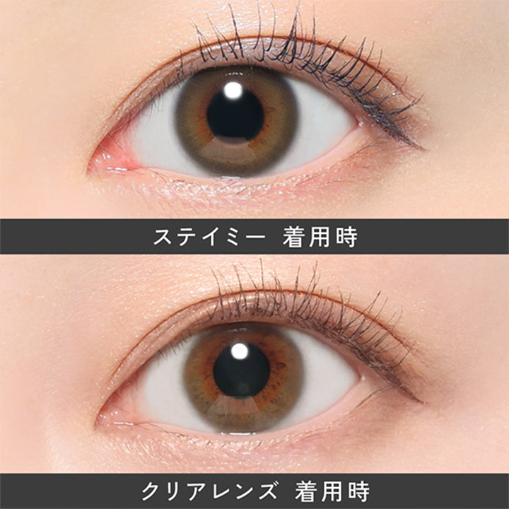 ステイミー(Stay Me)の装用画像 | レヴィアワンマンスカラー ReVIA 1MONTH COLOR カラコン カラーコンタクト
