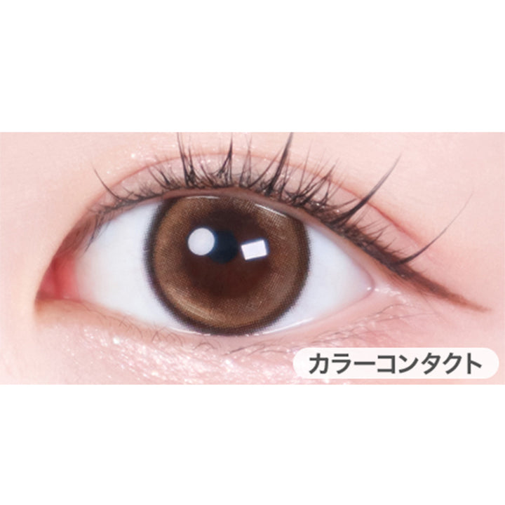 ドリーミーステラ(Dreamy Stella)の装用画像 | ロミュ rom'u 1day カラコン カラーコンタクト
