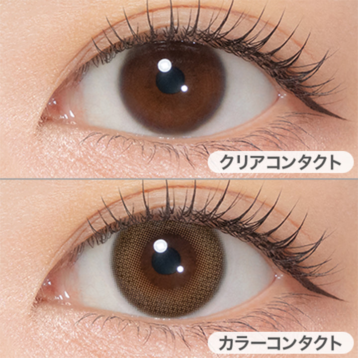 トパーズシリコーンハイドロゲル(TOPARDS SILICONE HYDROGEL) ナチュ