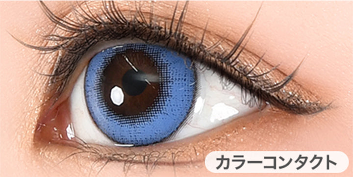 ハワイアンシロップ(Hawaiian syrup)の装用画像| パピーラワンデーシロップ Puppilla 1Day Syrup カラコン カラーコンタクト
