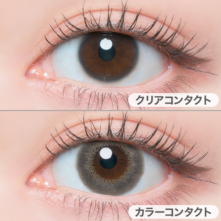 ゴマバーム(GOMA BAUM)の装用画像 | フランミー FLUNMY | 1day カラコン カラーコンタクト
