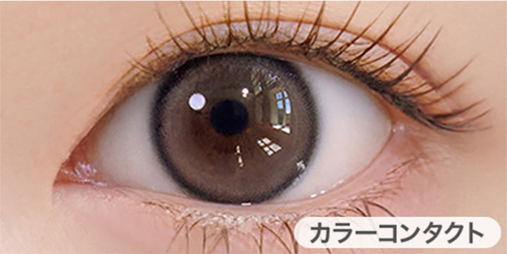 アッシュブラウン(Ash Brown)の装用画像 | ユリアマンスリー Uria monthly カラコン カラーコンタクト
