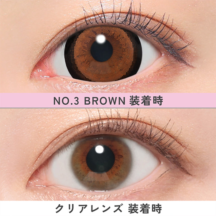 NO.3 ブラウン(NO.3 BROWN)の装用写真 Fabulous ファビュラス 1day,DIA15.0mm, 国内最大！！着色直径14.8mm※日本国内承認着色直径において 2025年5月27日時点 自社調べ| ファビュラス Fabulous 1day カラコン カラーコンタクト 
