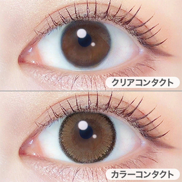 アプリコットブラウン(Apricot Brown)の装用写真|エバーカラーマンスリー EverColor monthly カラコン カラーコンタクト