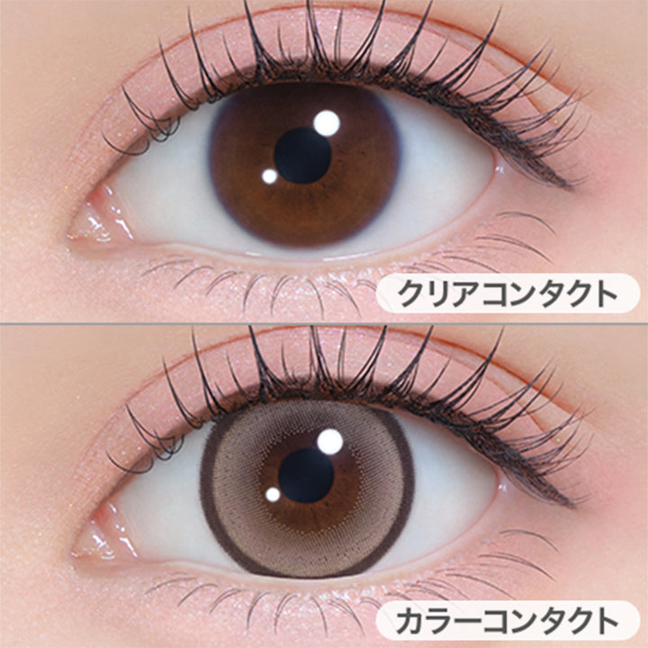 シャプン(Chapun) ぬけがけグレージュ｜カラコン送料無料 – カラコン