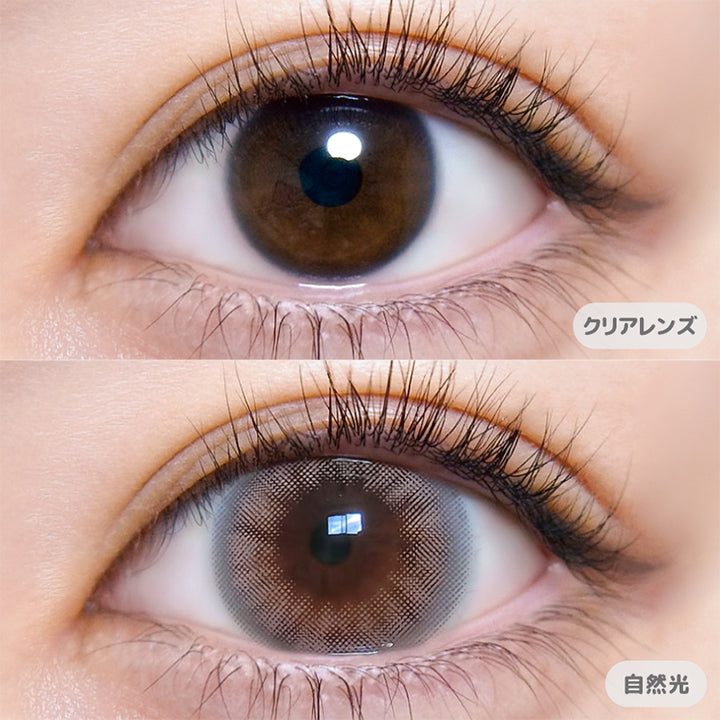 超モテコンウルトラマンスリー(MOTECON ULTRA MONTHLY) 超ピンク