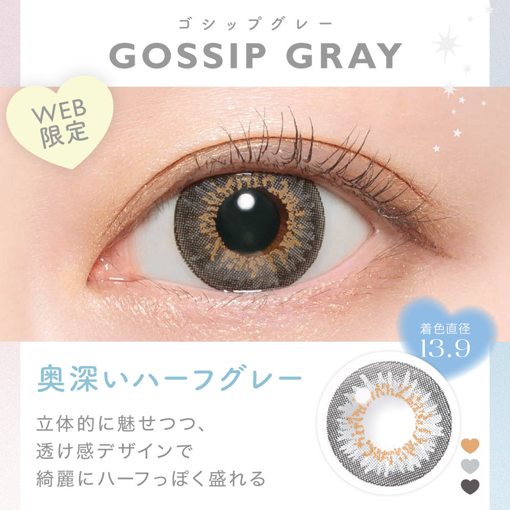 パシフィックグレース【おまとめ1投稿につき100円引き】残り1点! クレープキッチンカーCielシエルです🌿 \🍁 11月の予定です