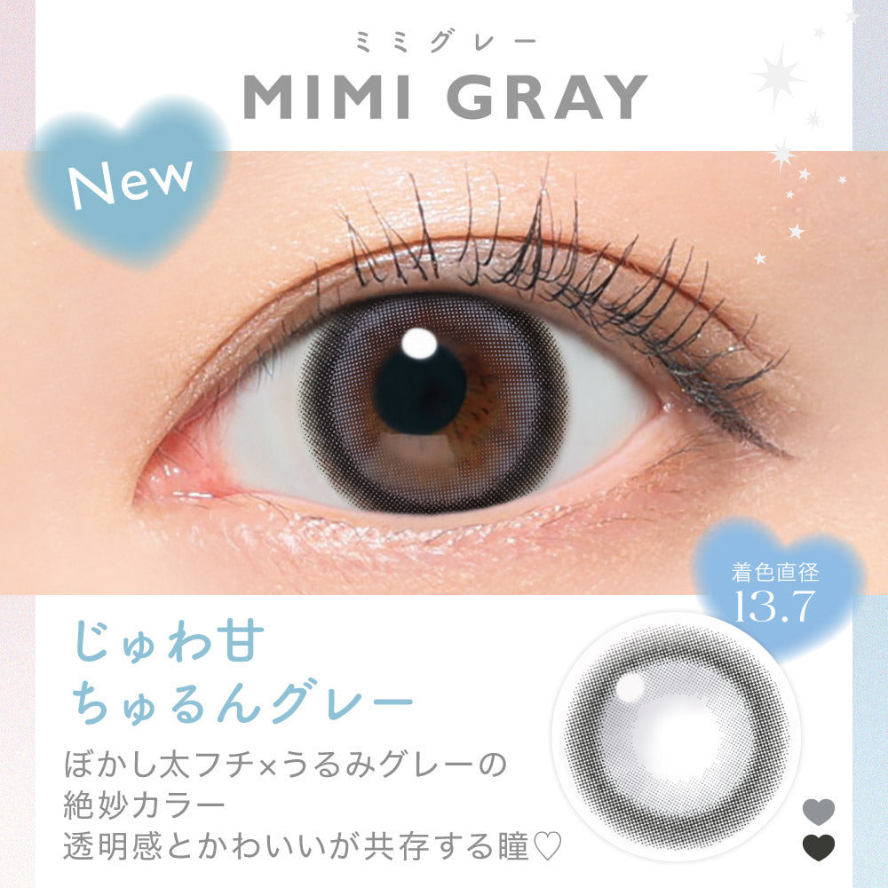 キャンディーマジックワンマンス(candymagic 1month),ミミグレー(MIMI GRAY),New,着色直径13.7mm,じゅわ甘ちゅるんグレー,ぼかし太フチ×うるみグレーの絶妙カラー透明感とかわいいが共存する瞳♡|キャンディーマジックワンマンス candymagic 1month カラコン カラーコンタクト
