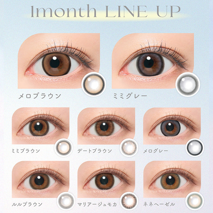 ラインナップ(Line up1),メロブラウン(Melo Brown),ミミグレー(Mimi Gray),ミミブラウン(Mimi Brown),デートブラウン(Date Brown),メログレー(Melo Gray),ルルブラウン(Lulu Brown),マリアージュモカ(Mariage Mocha),ネネヘーゼル(Nene Hazel) | キャンディーマジックワンマンス candymagic 1month カラコン カラーコンタクト
