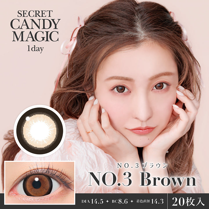 シークレットキャンディーマジックワンデー(SECRET CANDYMAGIC 1day) NO.3 ブラウン