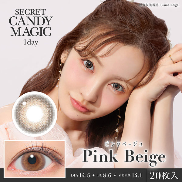 シークレットキャンディーマジックワンデー(SECRET CANDYMAGIC 1day